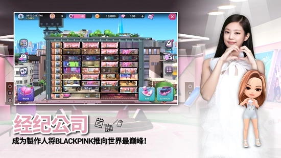 blackpink the game安卓版截图1