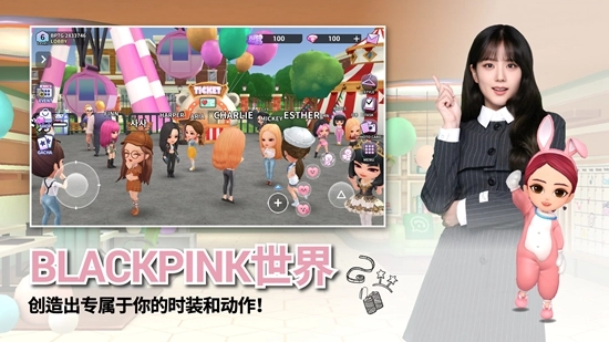 blackpink the game安卓版截图3