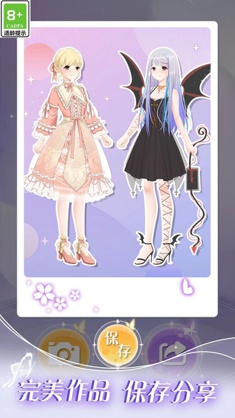 次元少女爱美妆游戏截图1