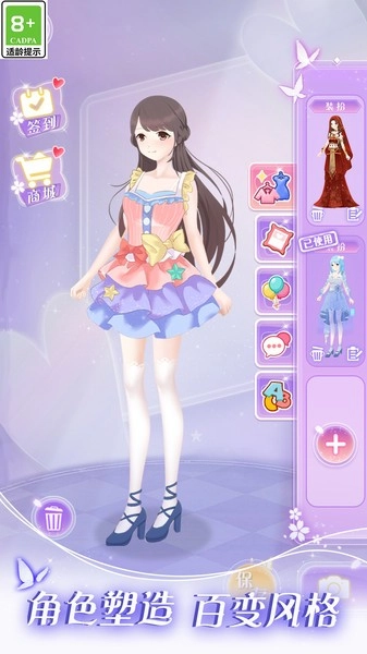 次元少女爱美妆游戏截图3