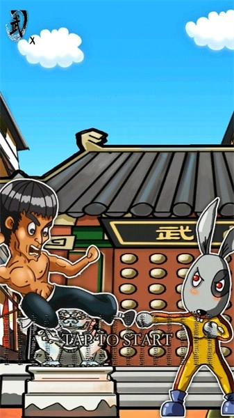 功夫劈砖游戏截图1