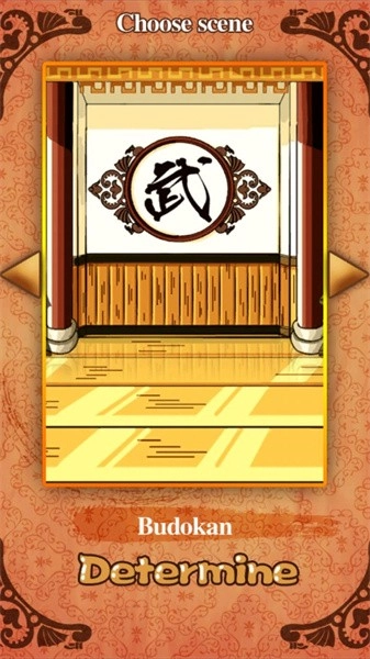 功夫劈砖游戏截图2