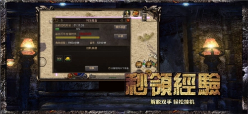 古云传奇截图1