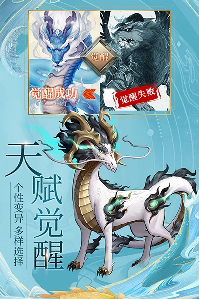 九州八荒录手游免费版截图1