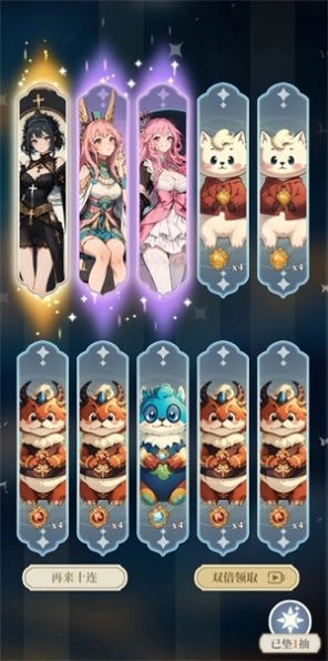 二次元氪金模拟器2截图1