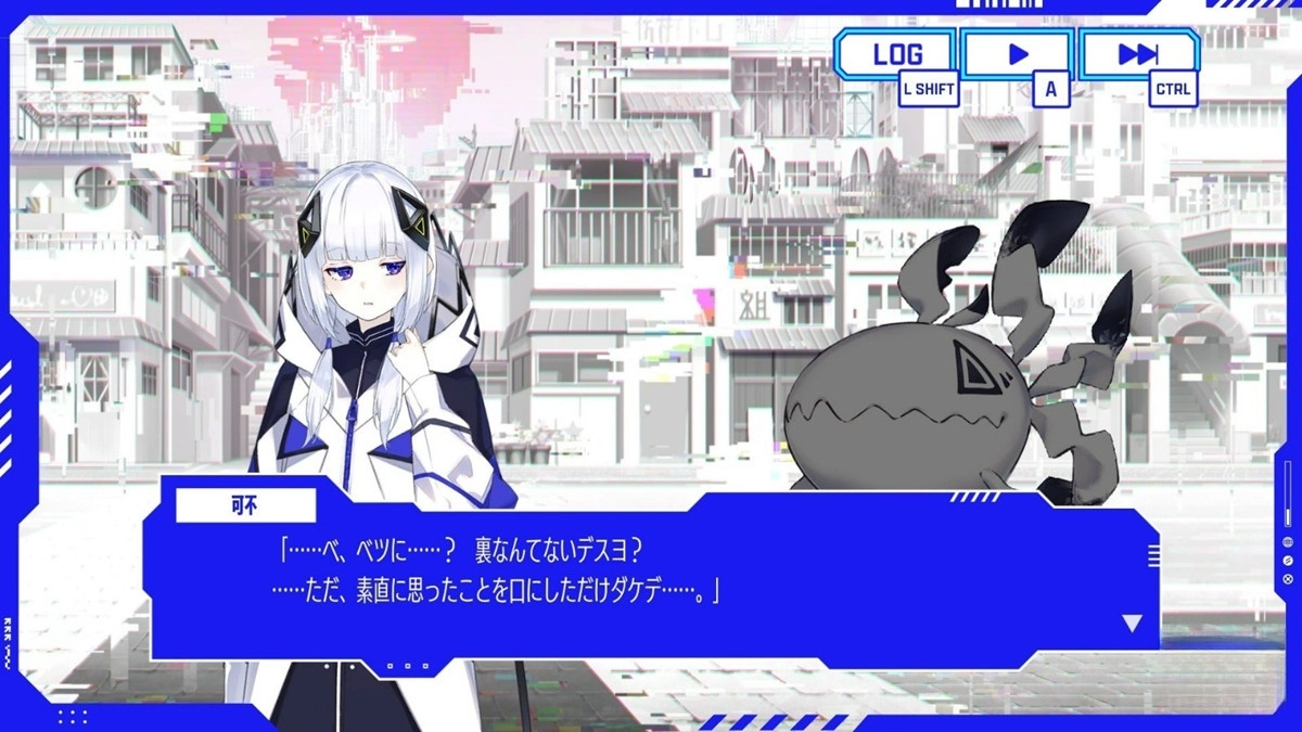 神椿市协奏中手机版截图2