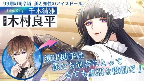 青山轻歌剧手机版截图1