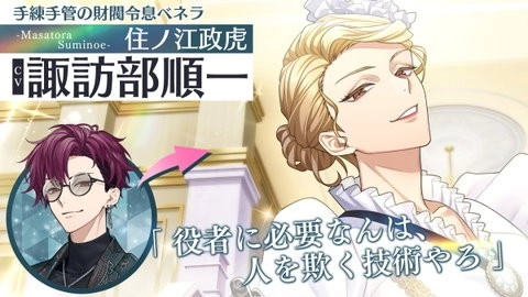 青山轻歌剧手机版截图3