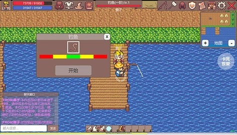 有怪兽啊正版截图1