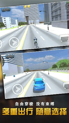 城市绳索英雄大作战完整版截图1