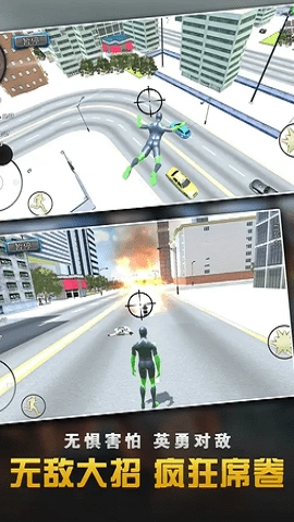 城市绳索英雄大作战完整版截图2