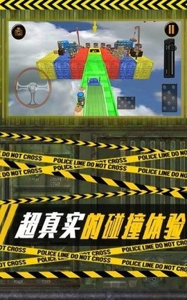 空中停车场手机版截图3