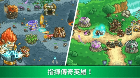 kingdom rush origin安卓版截图3