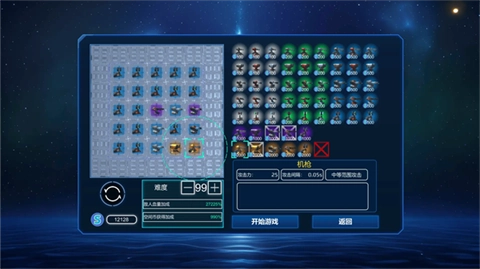 空间循环站安卓直装版截图1