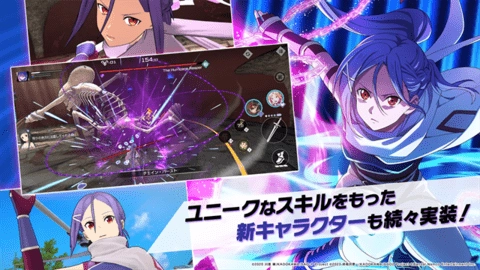 刀剑神域火线争战截图1