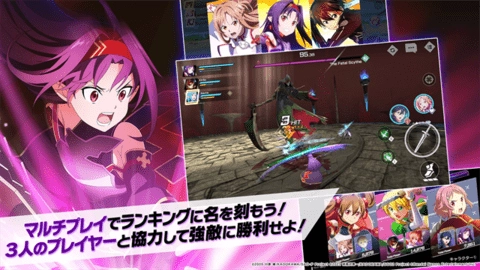 刀剑神域火线争战截图3