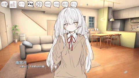 阿凉的幸运日汉化版截图3