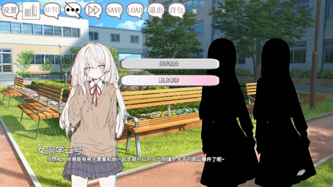 阿凉的幸运日汉化版截图1