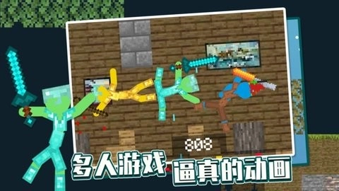 火柴人像素对决手机版截图2