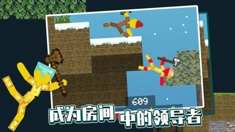 火柴人像素对决手机版截图3