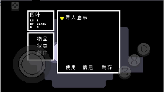 地域传说黄金正义正版截图1