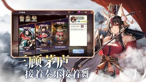 王者纷争正版截图1