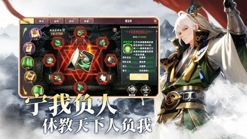 王者纷争正版截图2