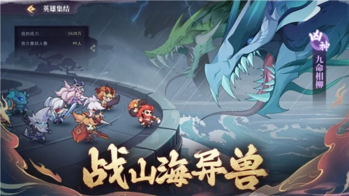 八荒旅途手游直装版截图1