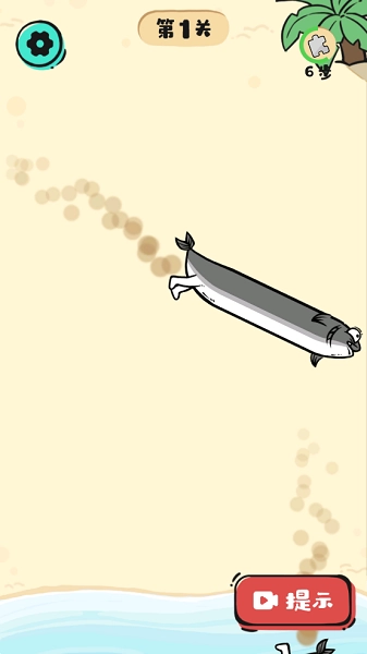 咸鱼逃生游戏完整版截图1