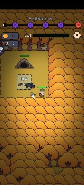 全军冲锋手机截图1