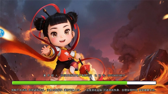 哪吒模拟器正版截图1