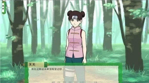 异族崛起汉化解锁版截图1