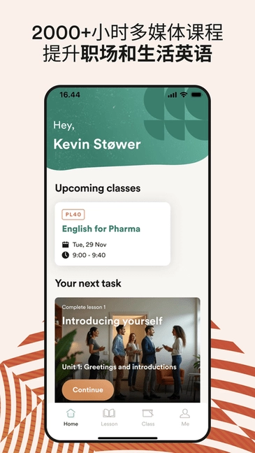 EFCorporateLearning截图3