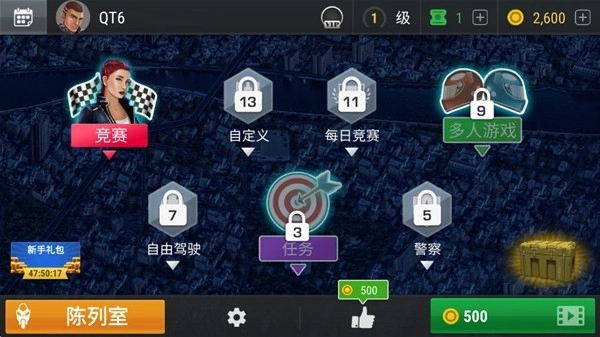 疯狂赛车摩托RacingFever:Moto截图1