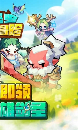 飞虫大冒险折折扣版截图2