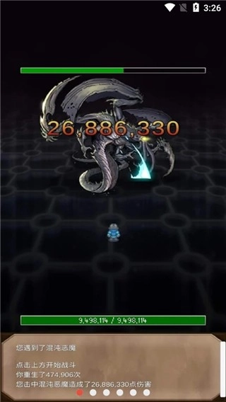 坚决英雄rpg内购版截图2