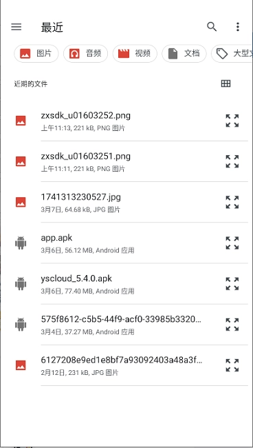 wpr模拟器手机版截图1