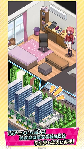 欢迎来到实力至上主义的教室截图2