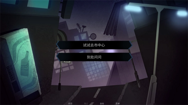 完美另一半截图2