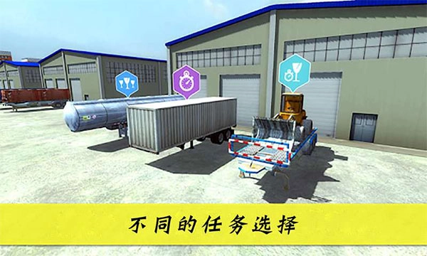 大卡车英雄2截图1