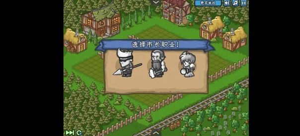 最后的城镇截图2