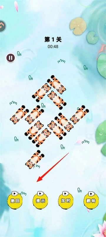 森屿消一消游戏截图2