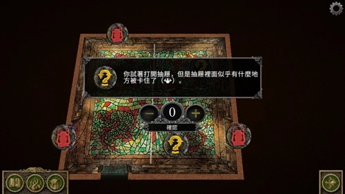 疯狂诡宅(MansionsofMadnessSecondEdition)截图2