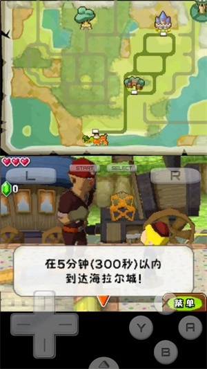 塞尔达传说幻影沙漏手机版截图3