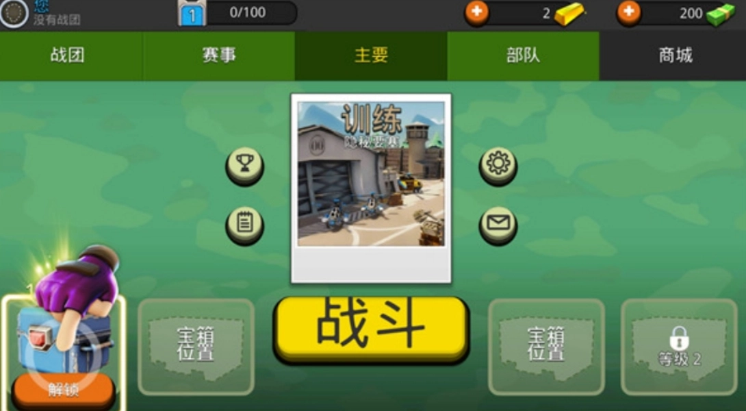 强大战斗(MightyBattles)截图1