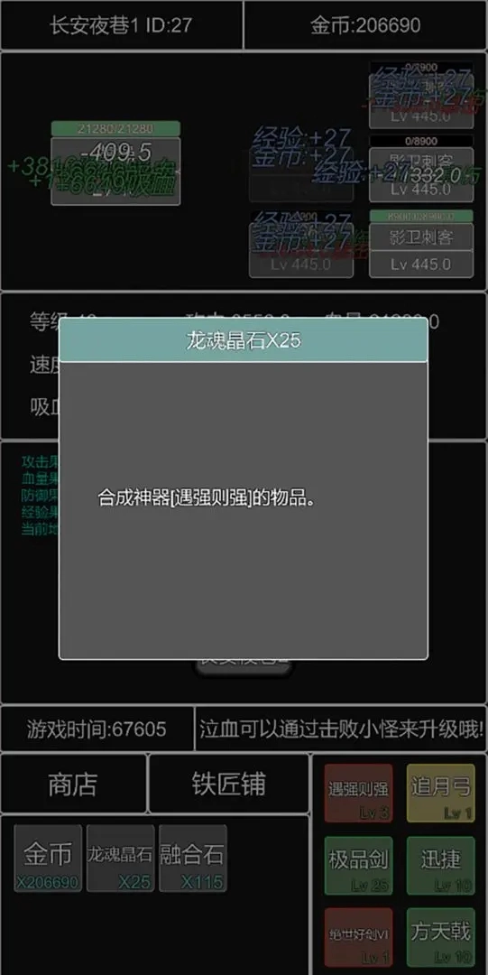 单机幻想三国曹操传截图2