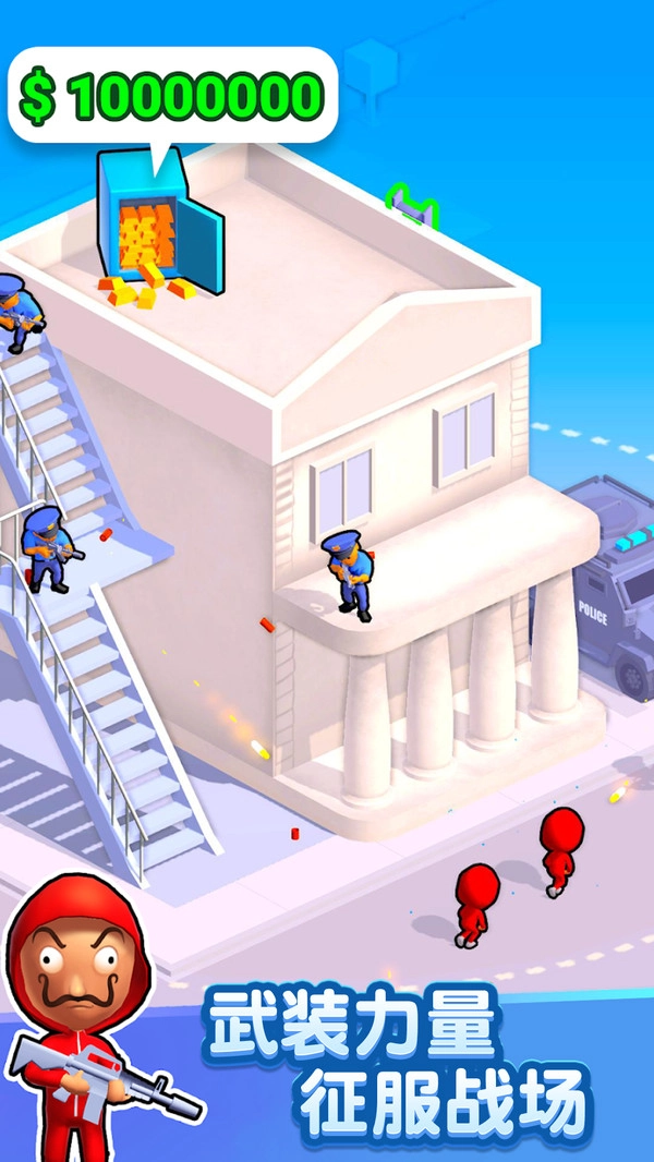 合并与冲突截图1