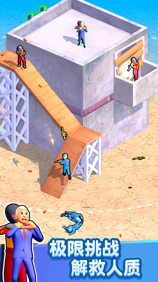 合并与冲突截图3