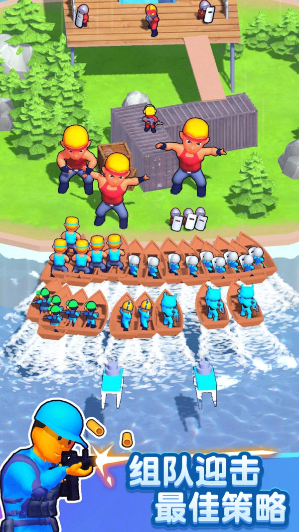 合并与冲突截图2