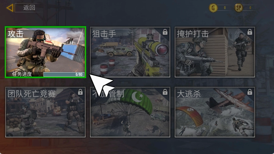 枪战吃鸡求生战场截图1